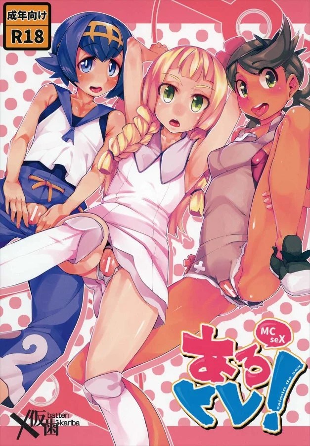 _mokushibenkima_kodesu_riirie_saimindedoinranchijonihenbouwotogeruw_er