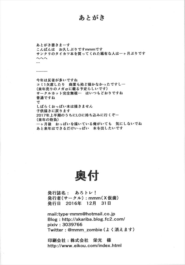 _mokushibenkima_kodesu_riirie_saimindedoinranchijonihenbouwotogeruw_er