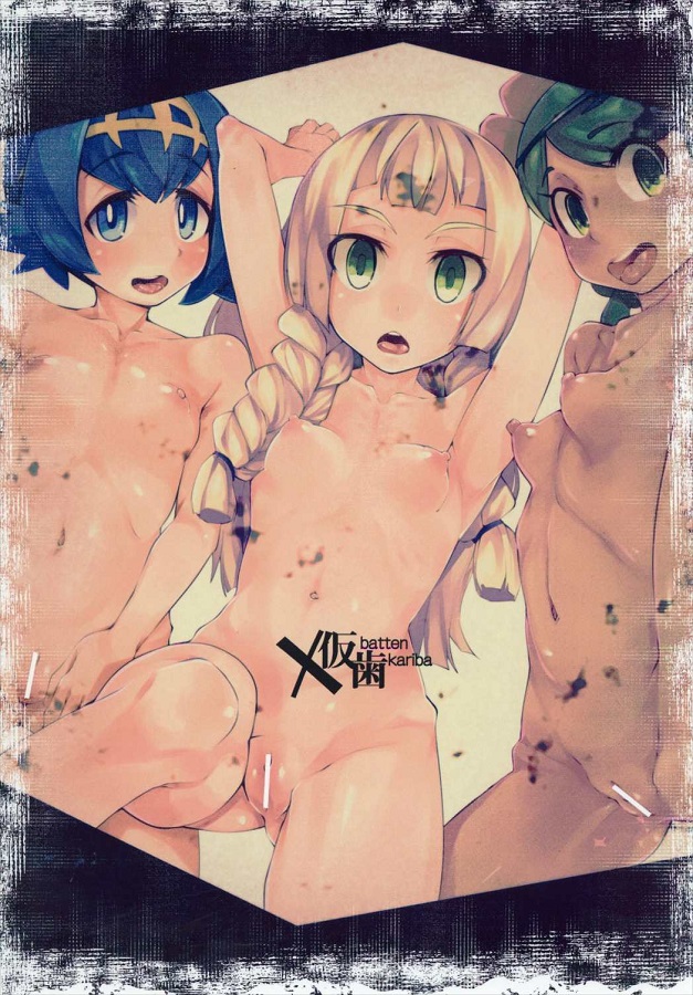 _mokushibenkima_kodesu_riirie_saimindedoinranchijonihenbouwotogeruw_er