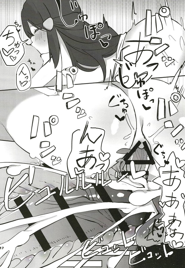 hikari_sekukyabakaomakenoeromeidokosudemewohaatonishitebuttoichinponis