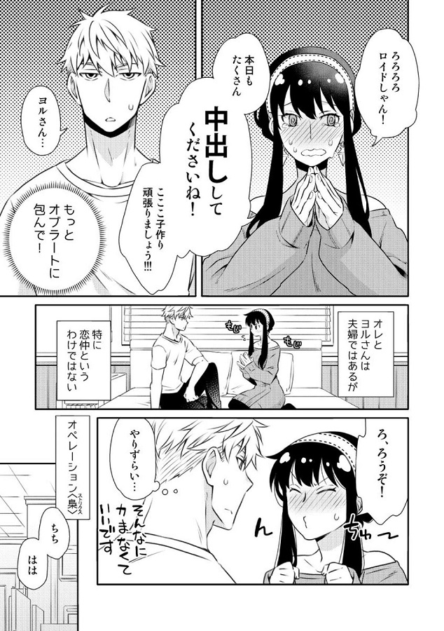 アーニャ、ご褒美に弟 or 妹が欲しいとヨルとロイドにおねだり!!!《ポケモン》ハルト、憧れのシロナさんの際どい水着姿を間近で見て露骨に股間を膨らませてしまうw