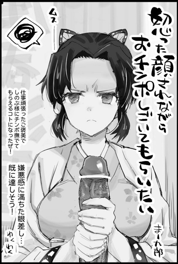 修行中に脅威の柔軟性を見せつけて鬼殺隊メンバーを全員フルボッキさせてしまう 甘露寺蜜璃
