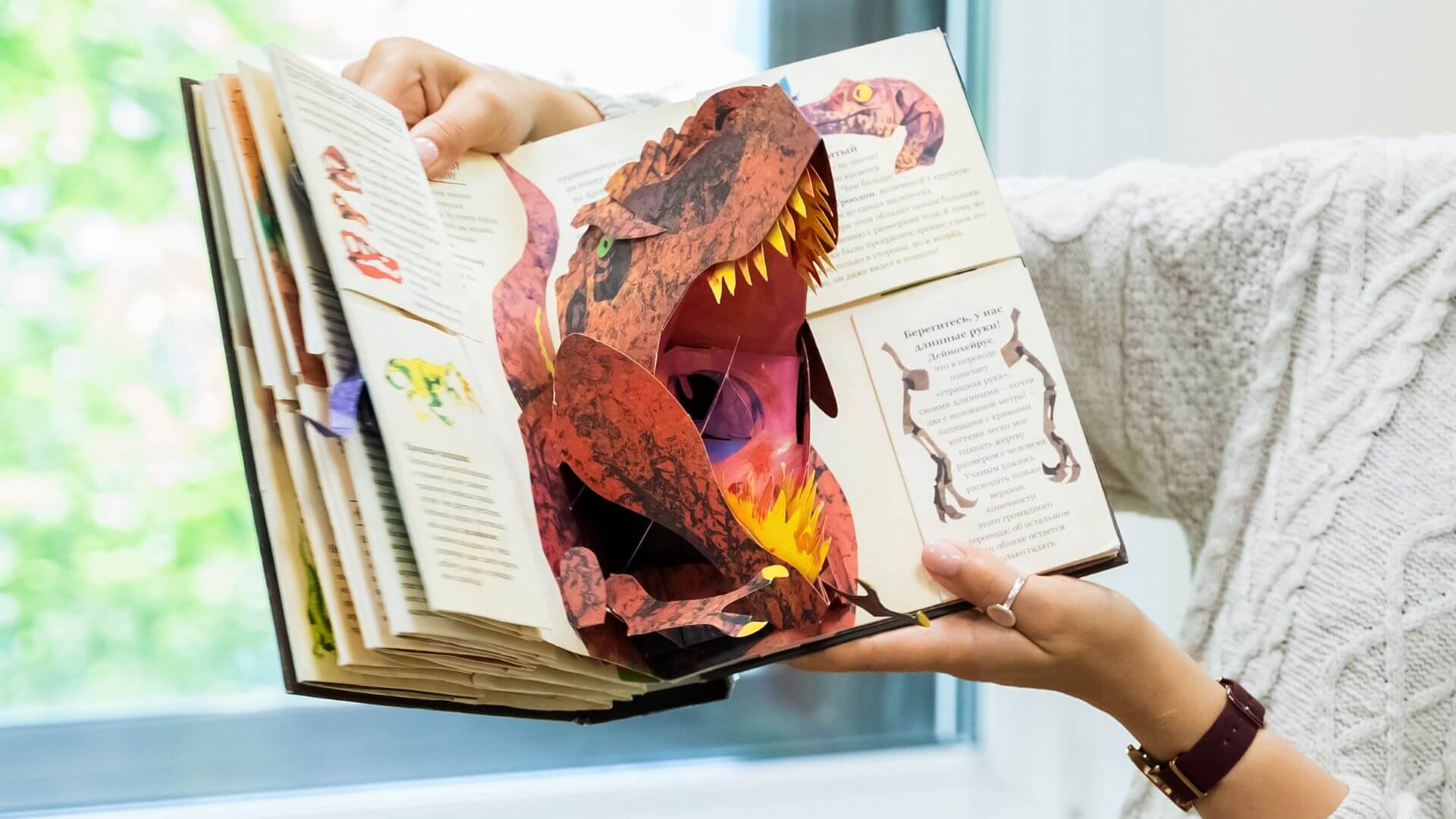 The History Of PopUp Books And How They Can Encourage Reluctant Readers
