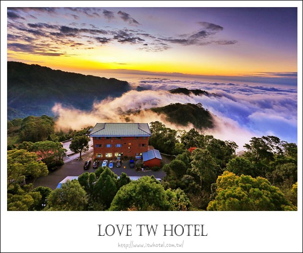 【三義民宿】雲洞山莊 @ 在雲霧繚繞的仙境住一晚
