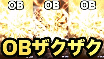 プロスピa 必勝アリーナ累計sランク契約書 追加ガチャでob選手ザクザク出現 狙いの古田さん 岩瀬さんはゲットできるのか プロ野球スピリッツa 858 Aki Game Tv ゲーム実況byaki ゲーム実況アンテナ
