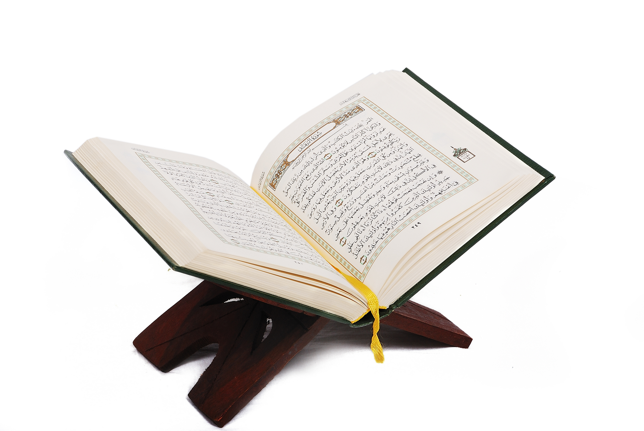 See more of baca al quran on facebook. LPSI | Lembaga Pengembangan Studi Islam