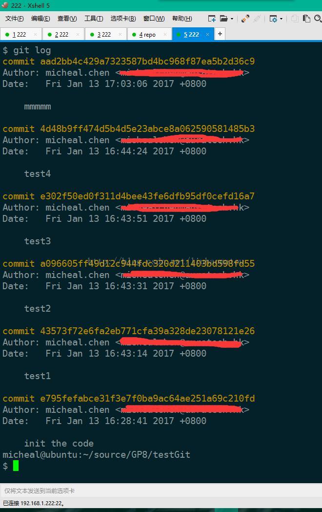 如何使用git 生成patch 和打入patch 从大数据到人工智能