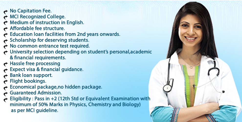 Apply For Study Medicine In Ukraine: Admission Steps | Top Medical College In Ukraine