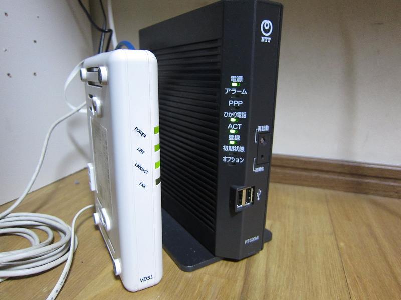 NTTフレッツ光プレミアムが遅いのでネクストに切り替えてIPv6オプション申し込んだら激速になった！ 器用長者なれ