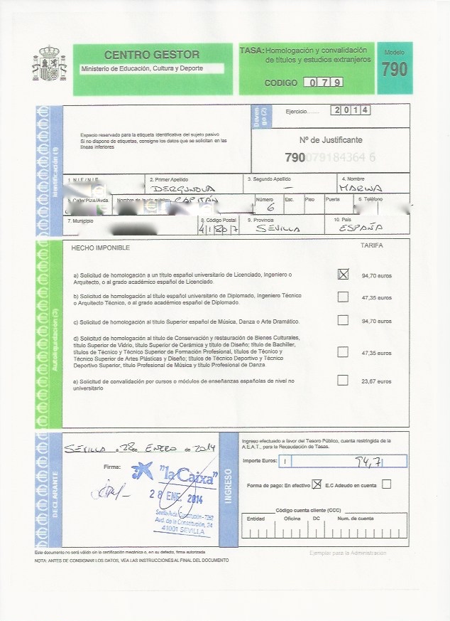 Подтверждение диплома. Личный опыт. Luks Marbella