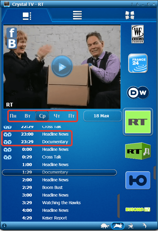 Скачать Кристалл ТВ для компьютера бесплатно