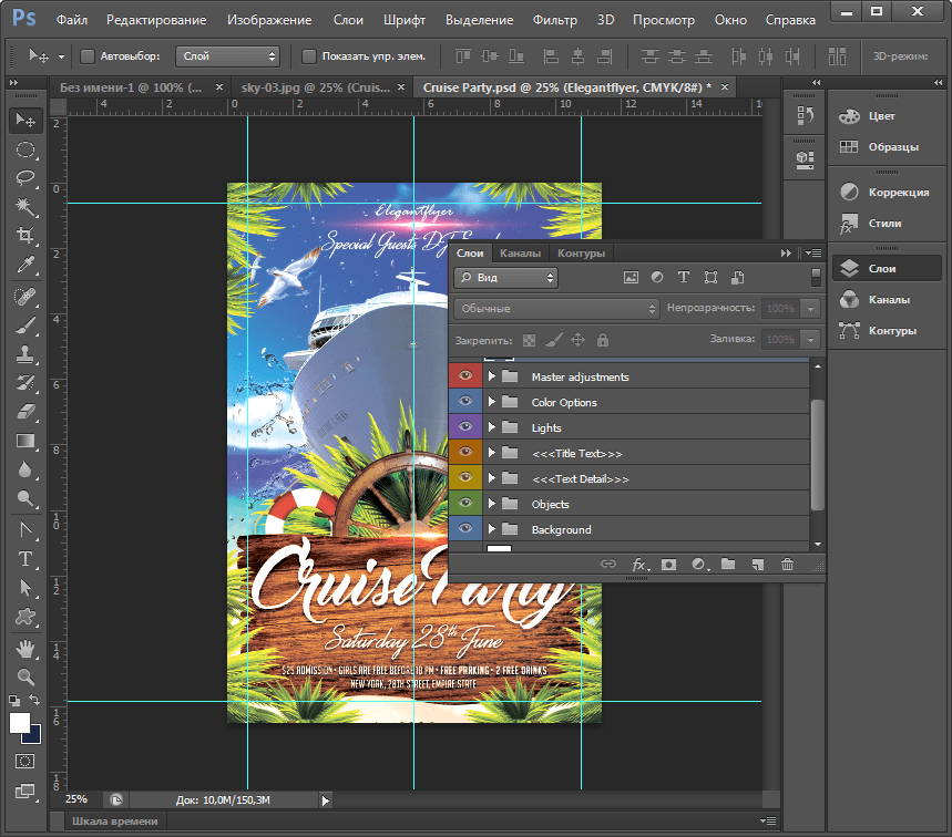 CorelDraw или что выбрать?