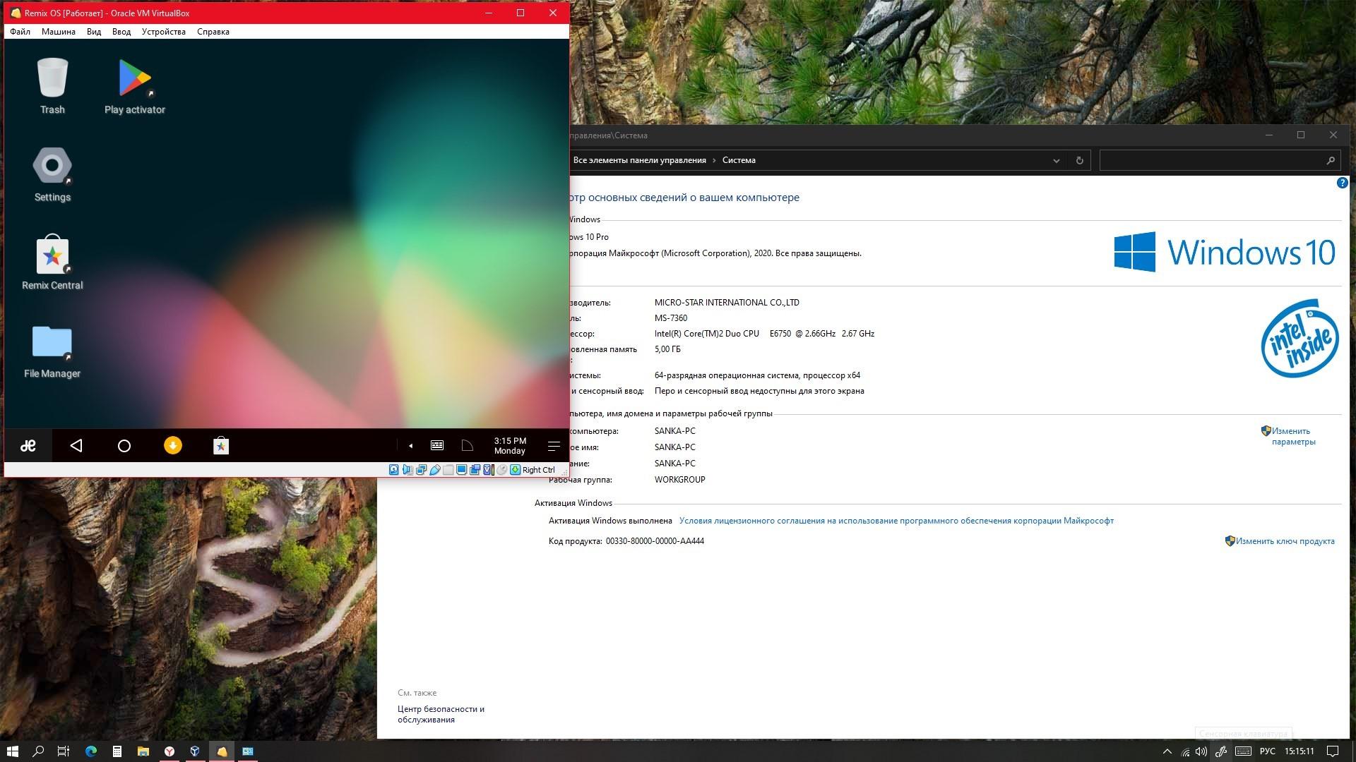 Установка Remix OS на VirtualBox