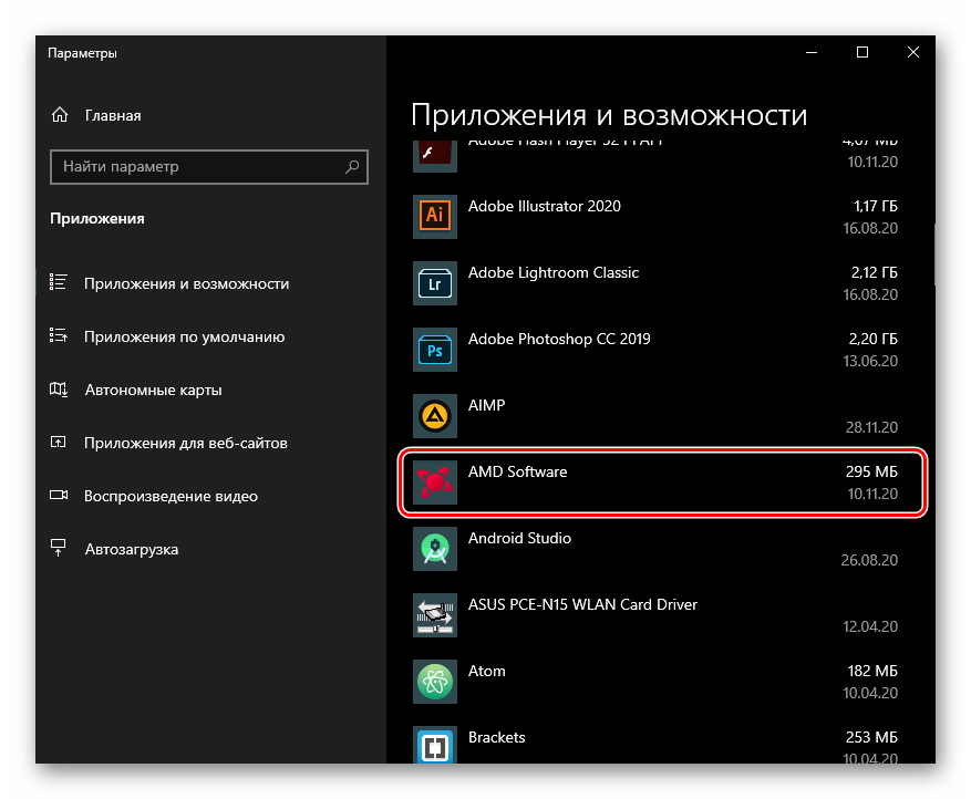 Input Not Supported монитор Acer