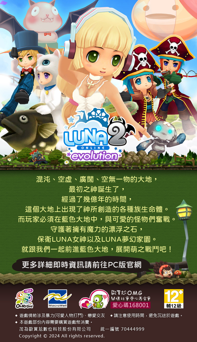 Luna 2 Online