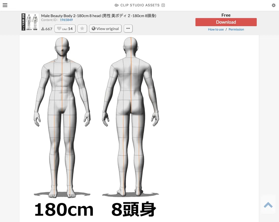 How to use 3d model in Clip Studio Paint LUNAR ★ MIMI