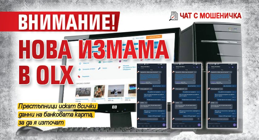 MecanicÄ Tunde De ConversaÅ£ie Lupa Olx Masotechnologiespvtltd Com