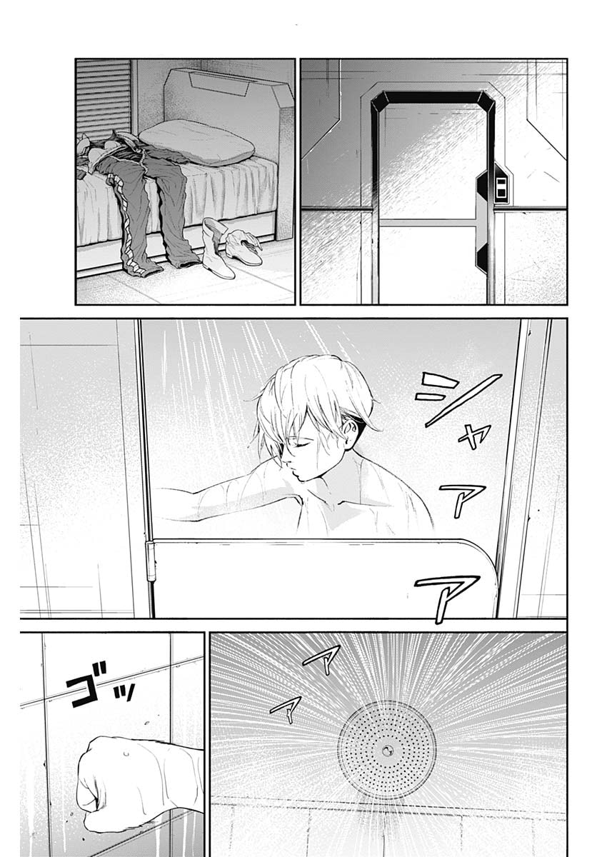 Unwavering Resolve page 43