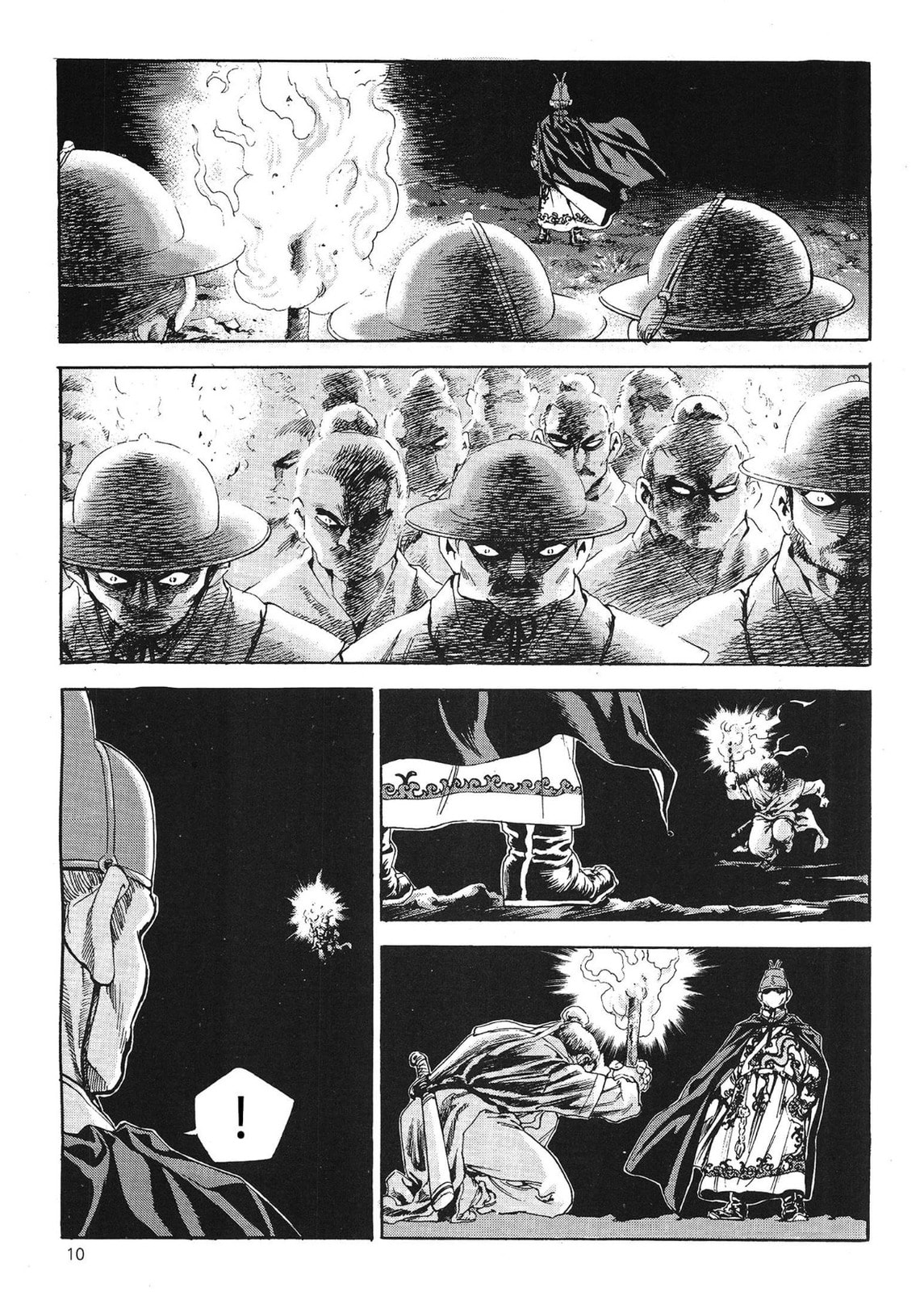 Yongbi the Invincible – A Side Story – Chapter 51 page 12