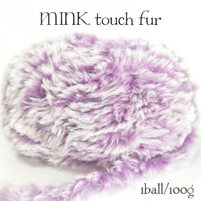 MINK touch fur(purple) 100g LUUK.STORE（ルークストア）