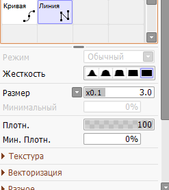 как рисовать в пейнте мышкой