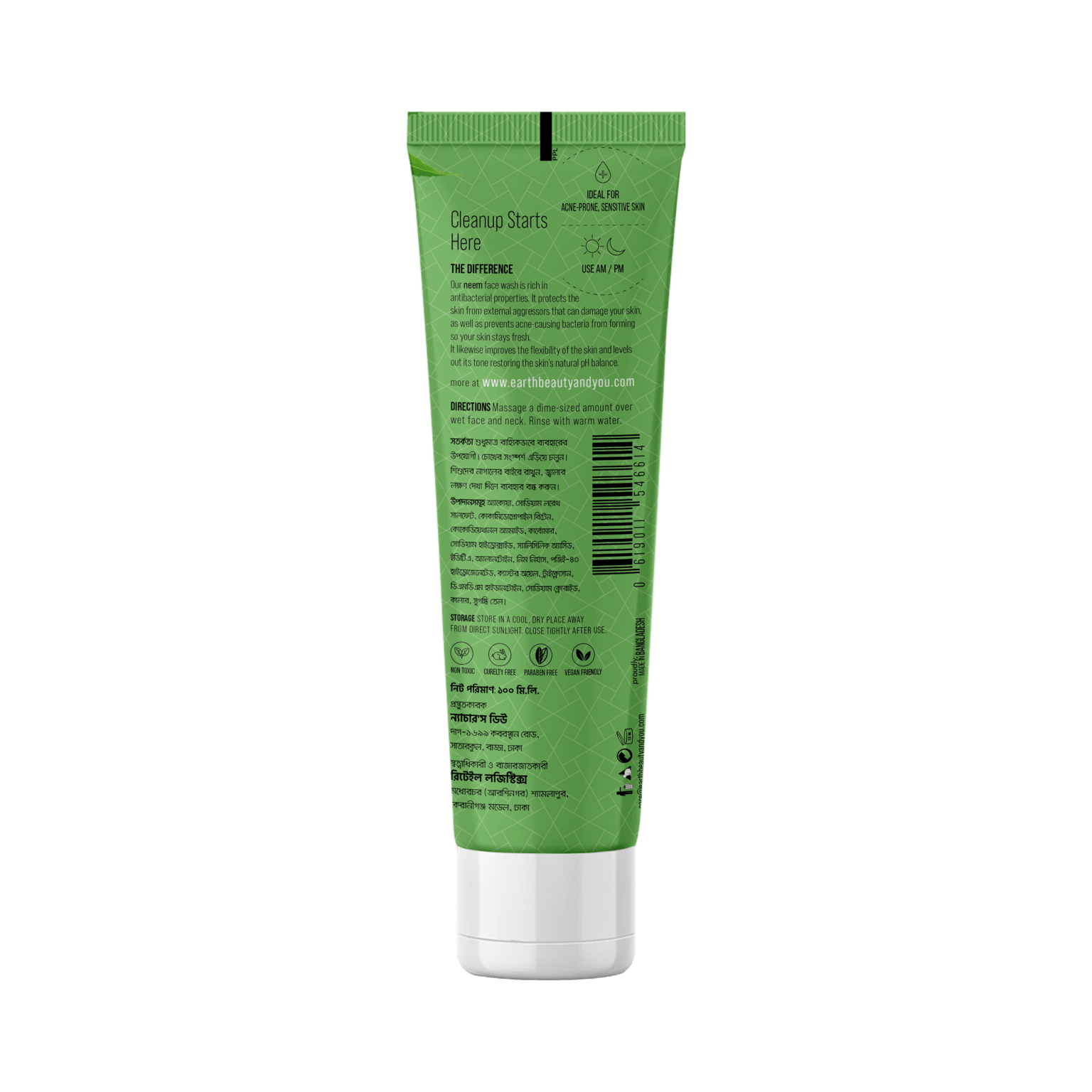 Earth Beauty & You Neem Face Wash LUVIT Bangladesh
