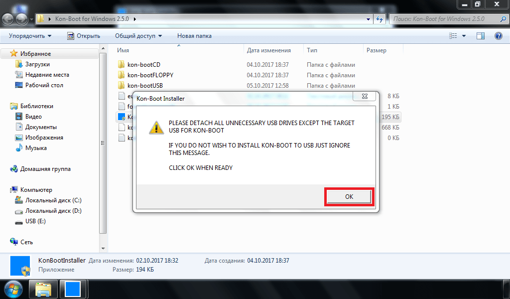Kon boot uefi windows 10
