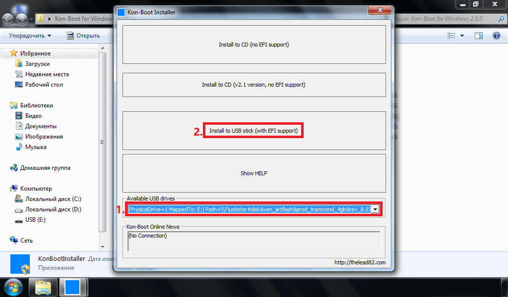 Kon boot uefi windows 10