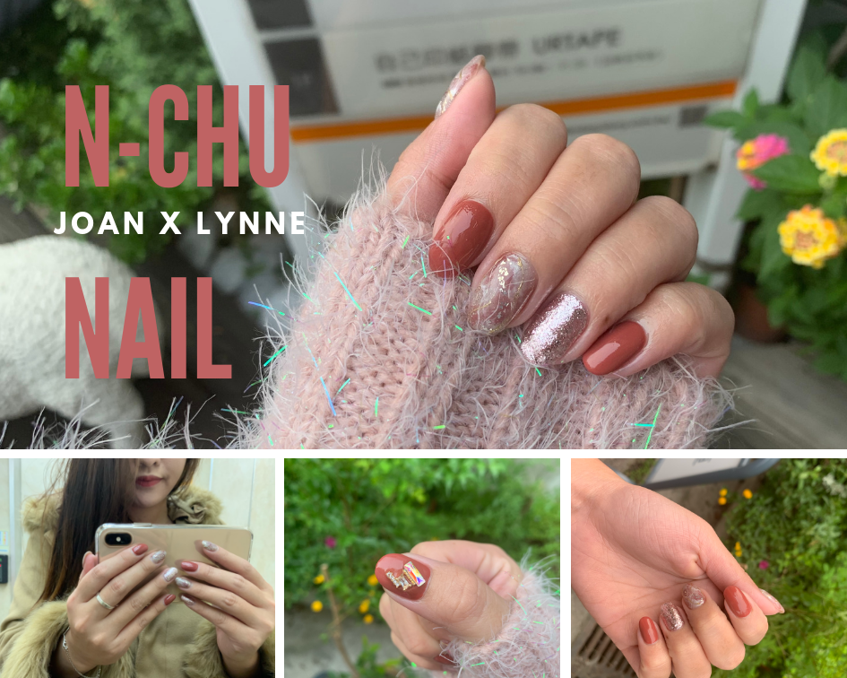 台中美甲│ N-Chu Nail，Joan神之手，從來不讓我失望，西區優質美甲推薦