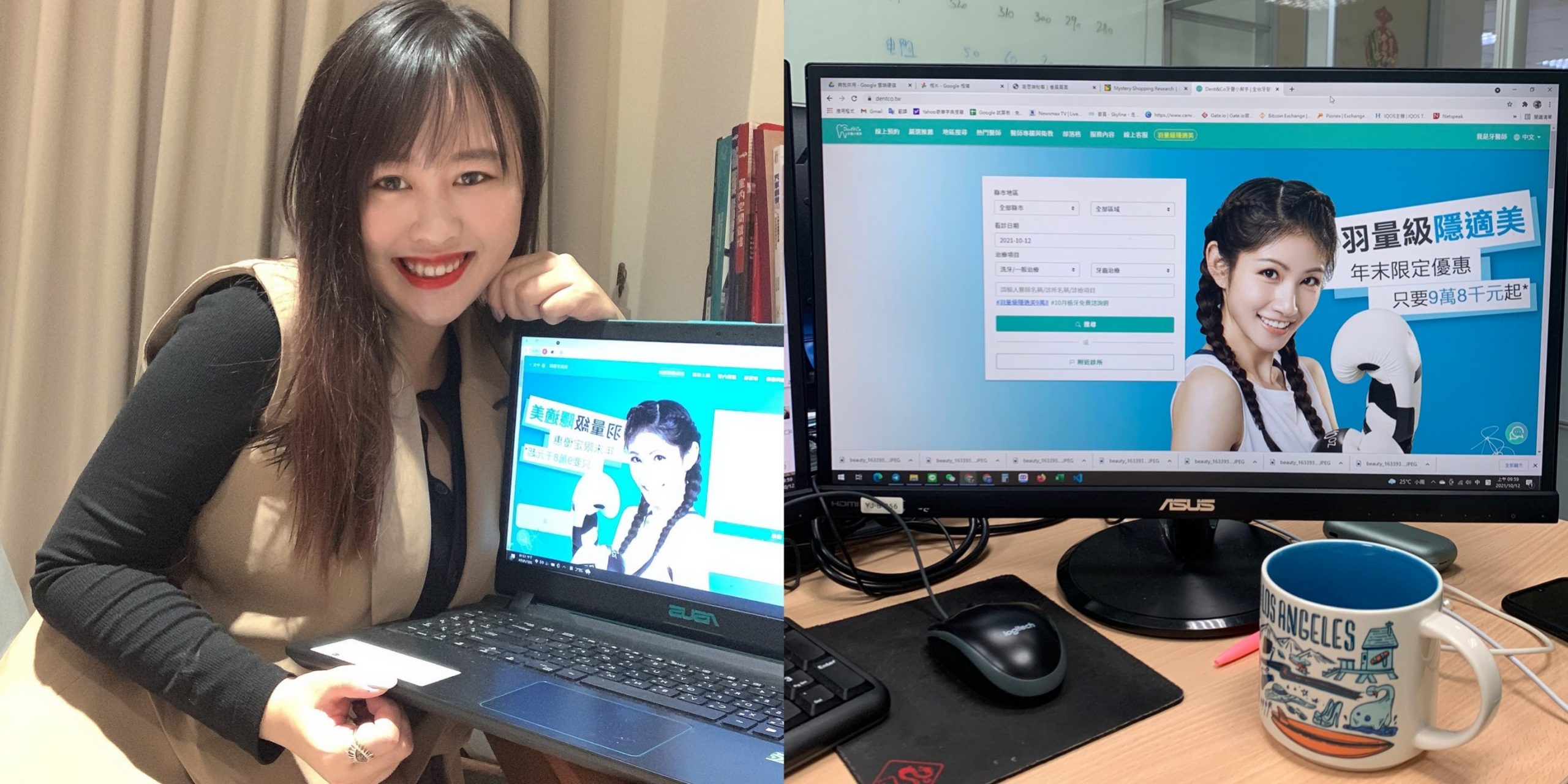 牙醫小幫手真好用