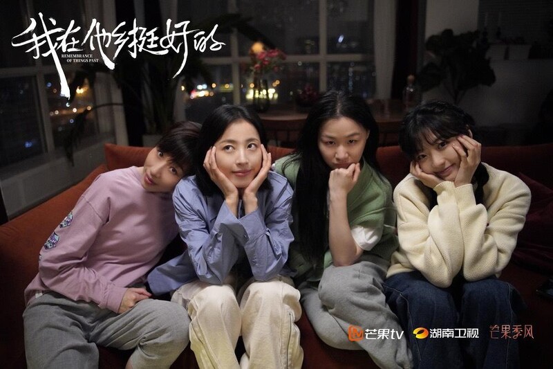 我在他鄉挺好的