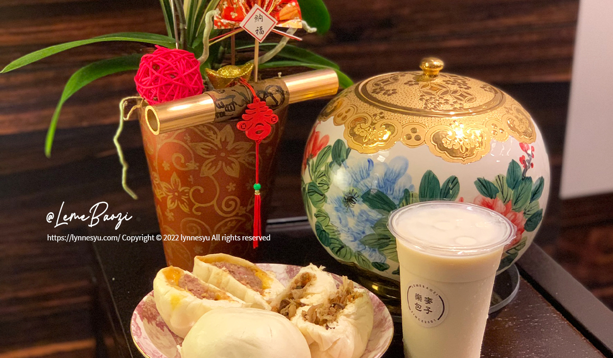 台中太平 樂麥包子│鼎泰豐御用麵粉，麵皮Q彈、選擇多樣， 營業到晚上10點！