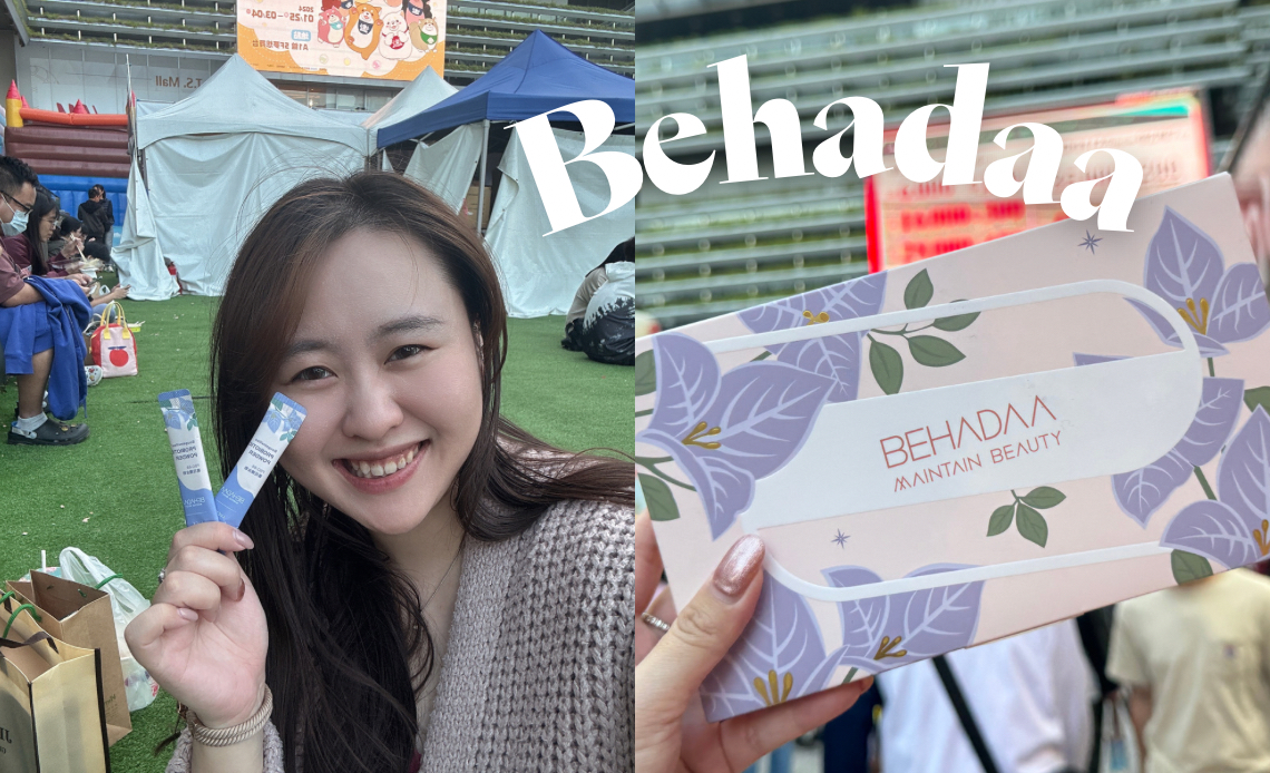Behadaa開箱｜大餐前必備體態管理好物 ::: 葛花孅女粉，提升代謝、輕盈有感