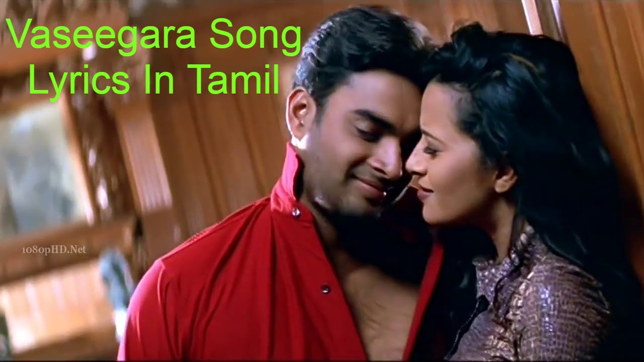 Vaseegara Song Lyrics In Tamil Bombay Jayashree Lyrics Ans