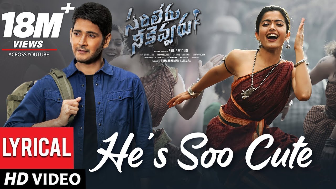 He’s So Cute Song Lyrics From Sarileru Neekevvaru