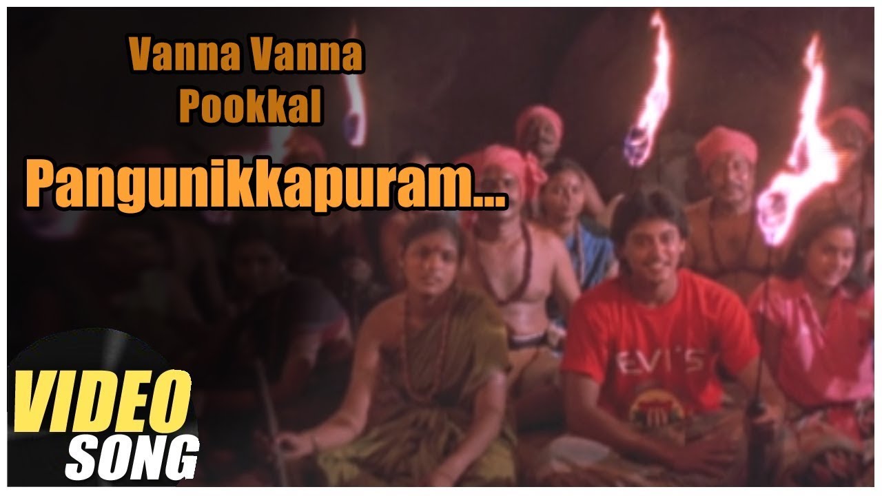 Pangunikkapuram Song Lyrics From Vanna Vanna Pookkal