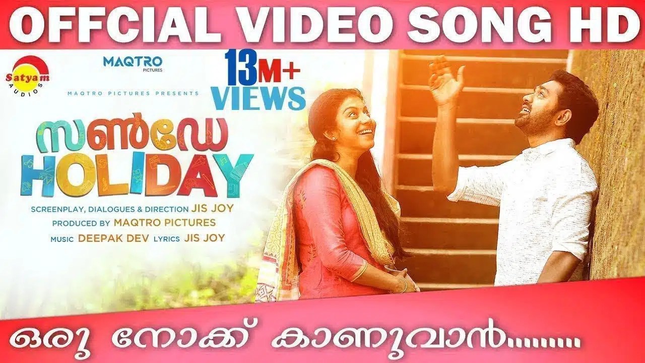 Oru Nokku Lyrics Translation Sunday Holiday (Movie) by Karthik