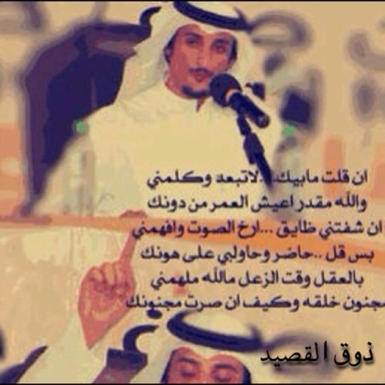 اشعار تويتر , اجمل اشعار تويتر عبارات