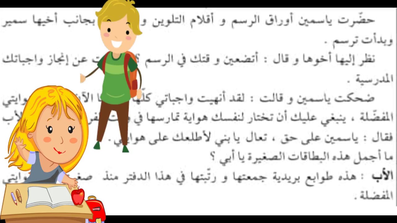 موضوع تعبير عن رحلة الى شاطئ البحر , افضل انواع مواضيع