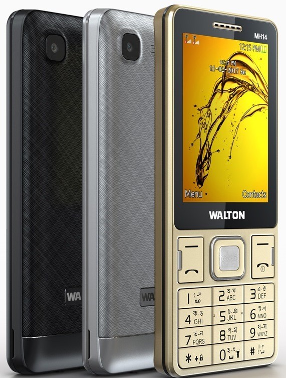 Walton MH14 Specs and Price Phonegg