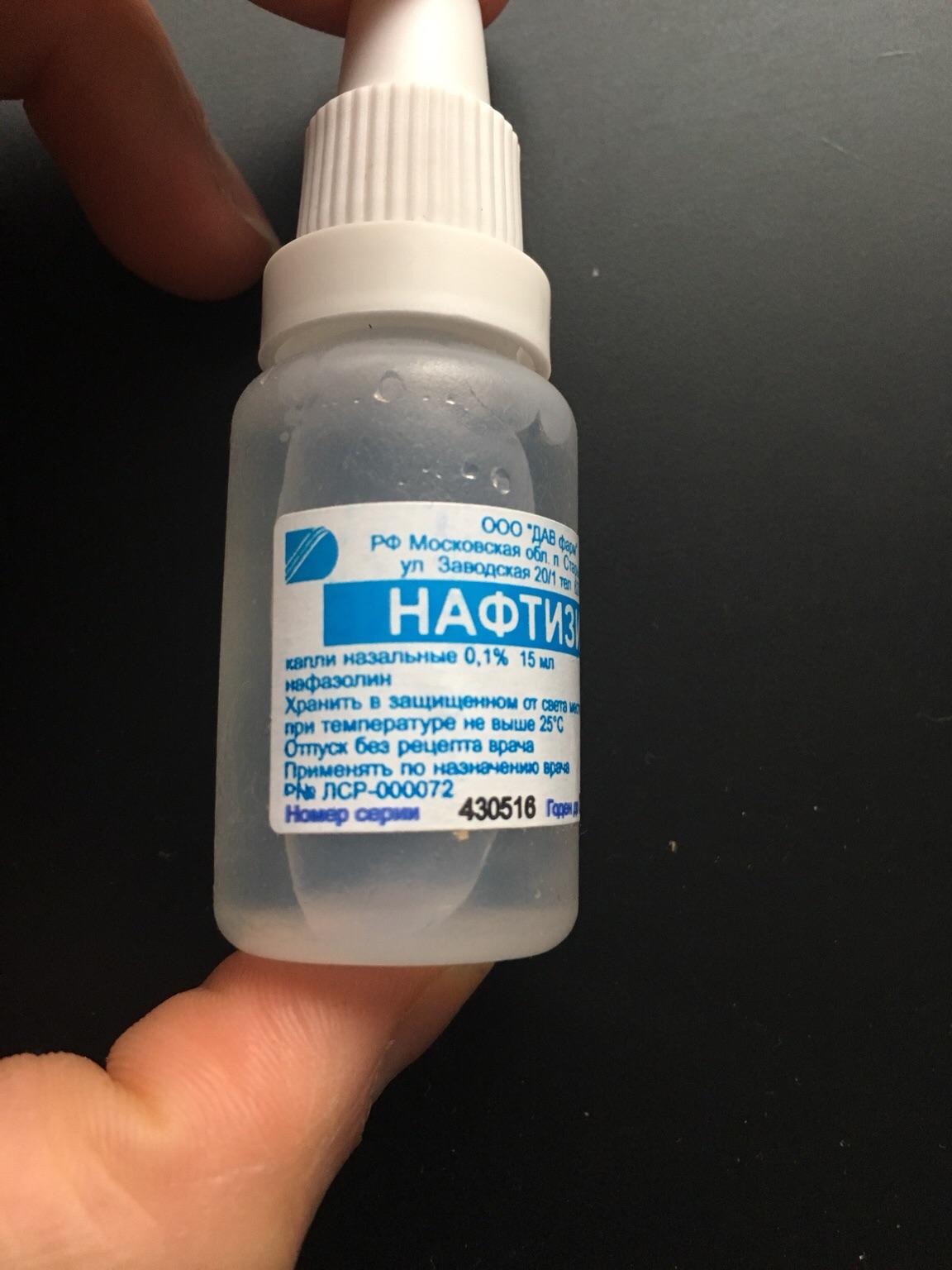 Naftizin Nasal Drops Set of 8 Bottles in GU1 Guildford für 15,00 £ zum