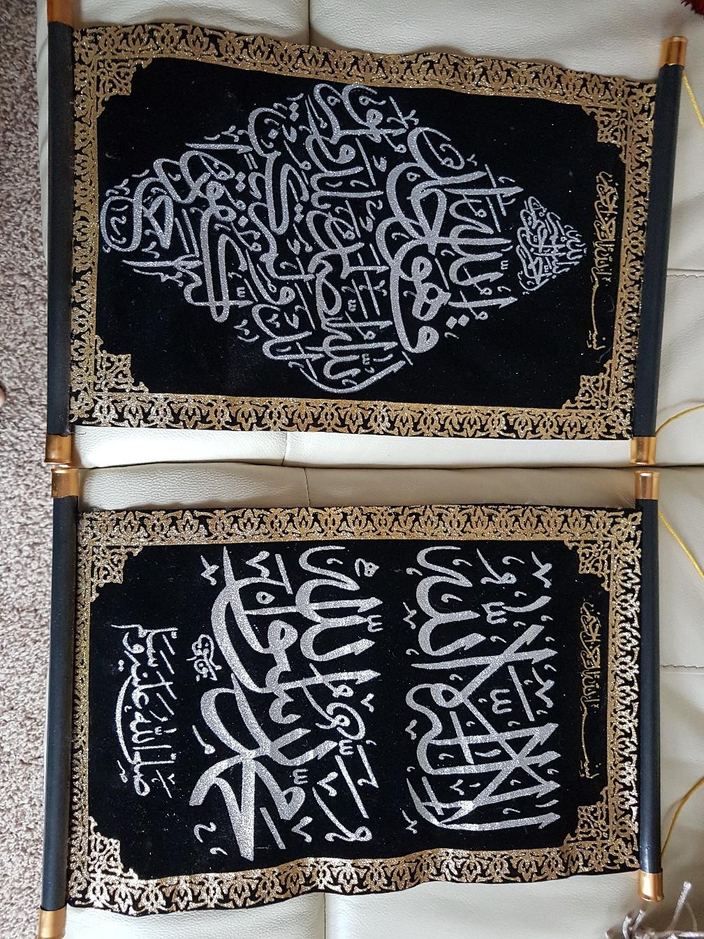 Islamic wall hangings in BB1 Blackburn für £ 4,00 zum Verkauf Shpock AT