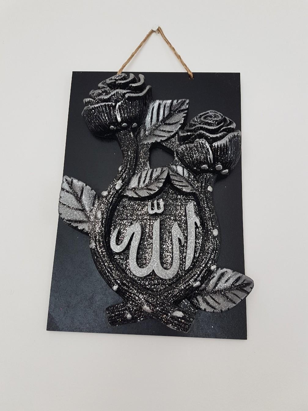 Islamic frame in E16 London for £8.00 for sale Shpock