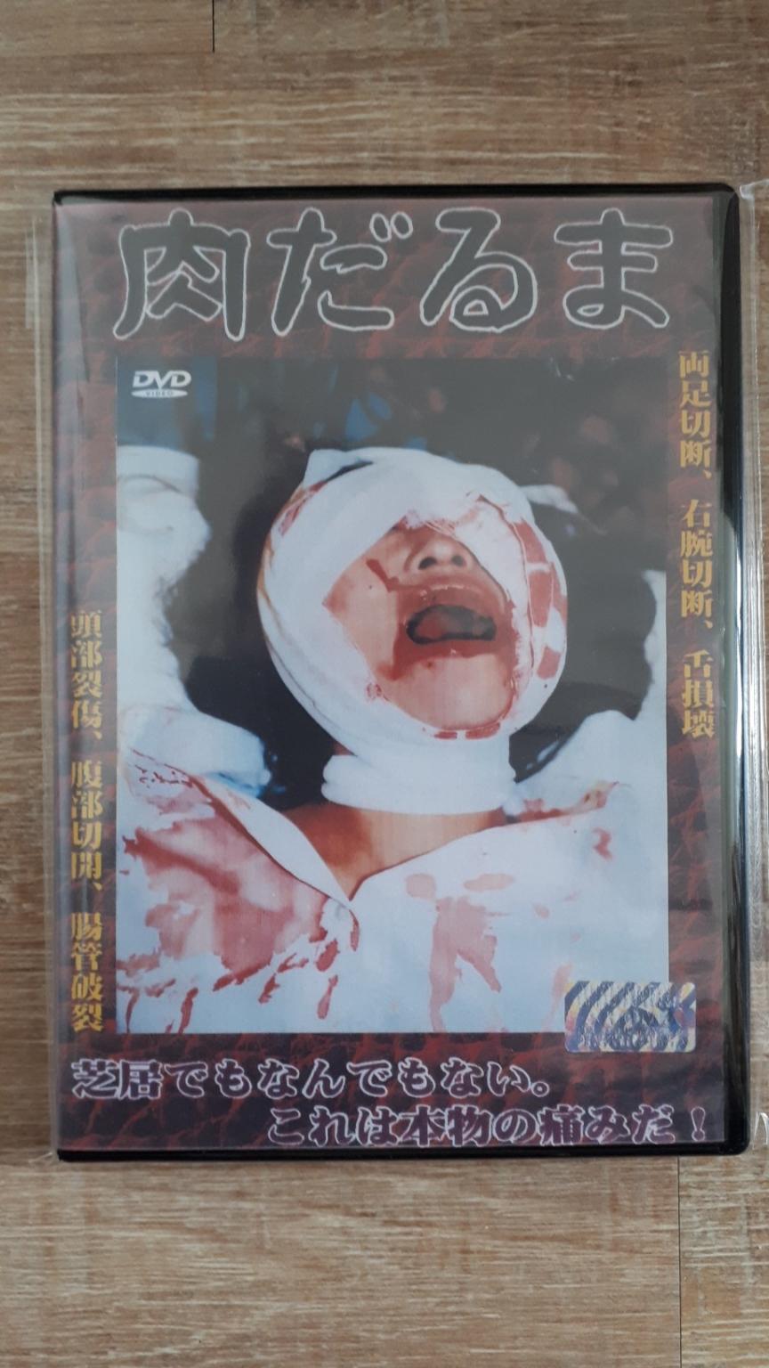 Tumbling Doll of Flesh DVD Sicko Japan in 95448 Laineck für 1,00 € zum