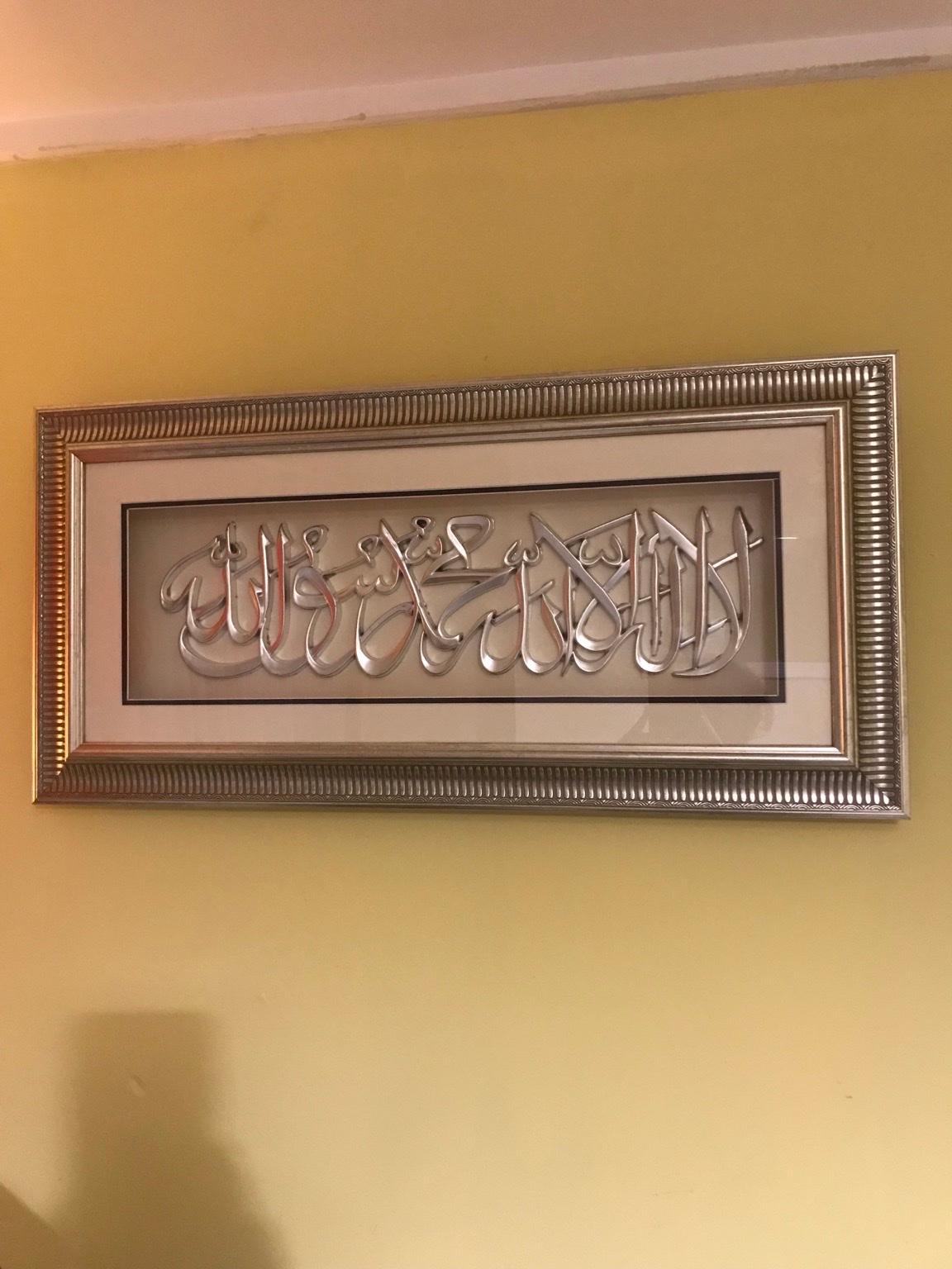 Islamic frame in Walsall für 10,00 £ zum Verkauf Shpock DE