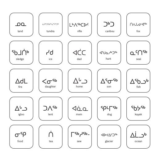 Language of Ice Angelo Mao