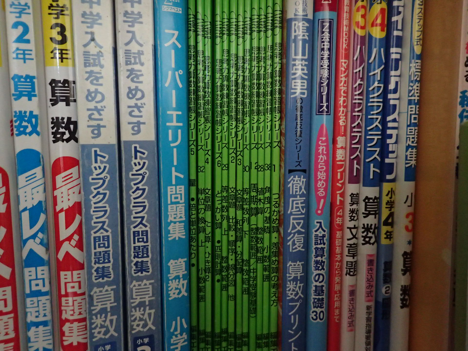 文章題和差算・分配算―小3レベル (サイパー思考力算数練習帳シリーズ) | M.access |本 | 通販 | Amazon 低学年】サイパー「たし算・ひき算」は文章を正確に読む練習に最適 | すたろぐ