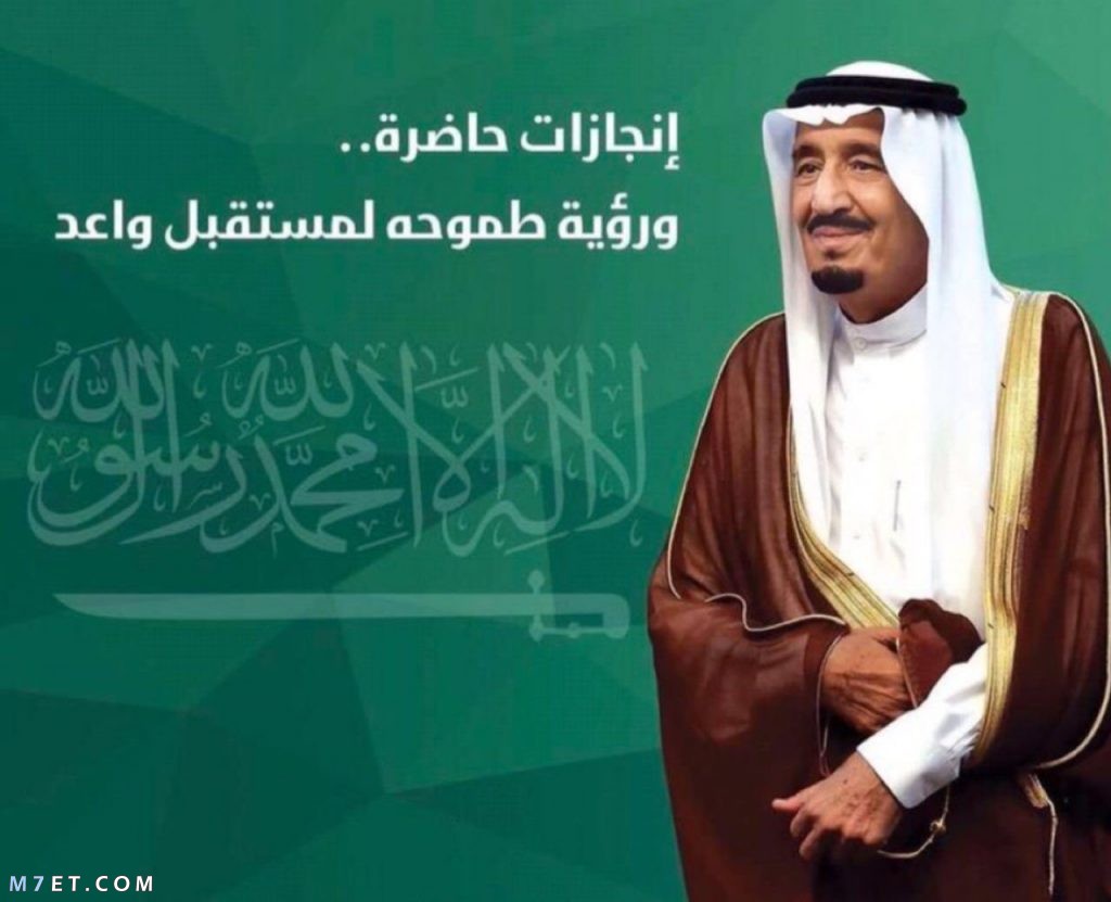 أجمل كلمات عن البيعة وصور جميلة عنها