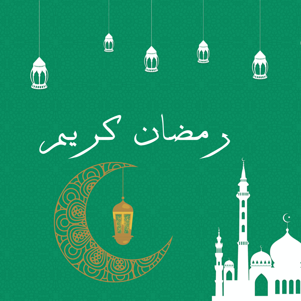 صور جديدة لشهر رمضان اجمل صور عن رمضان المبارك ramadan جاليري جنتنا