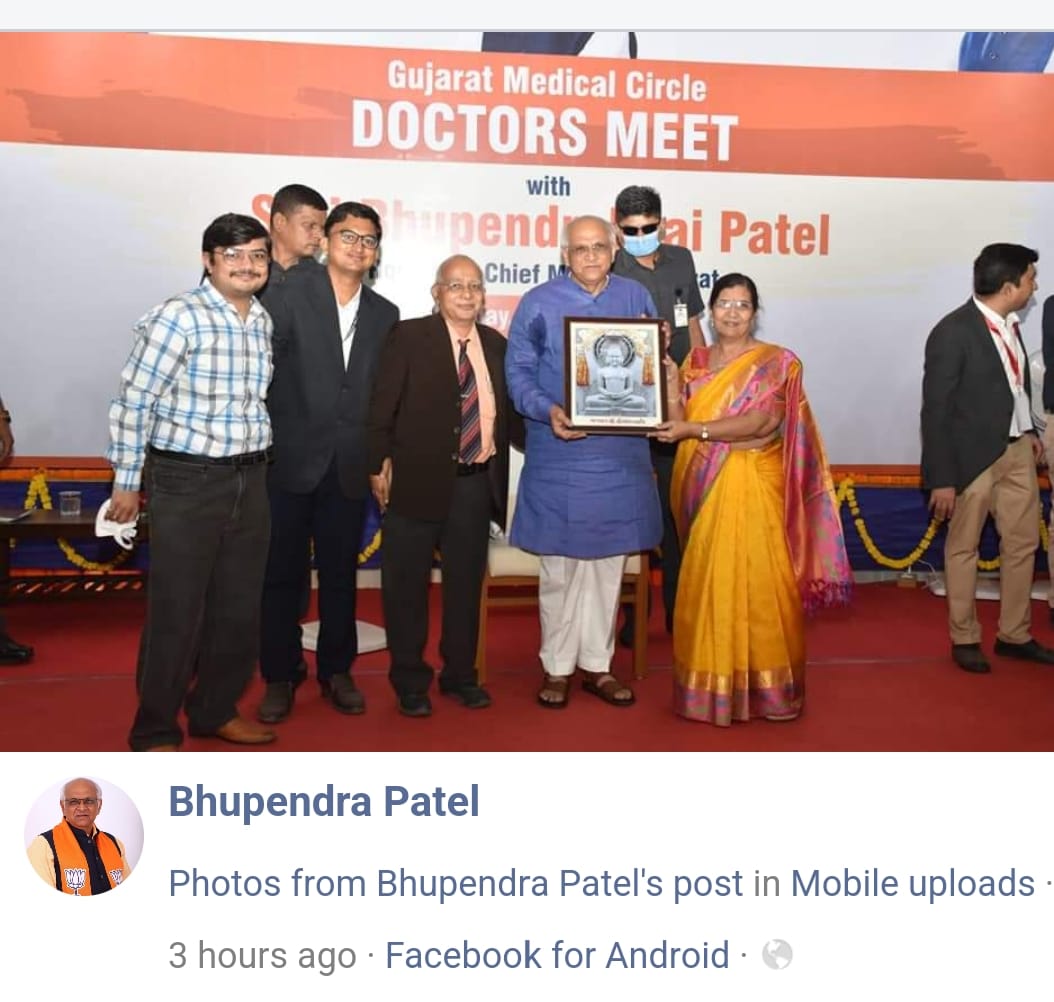 Maa Uma Multispeciality Hospital Unjha